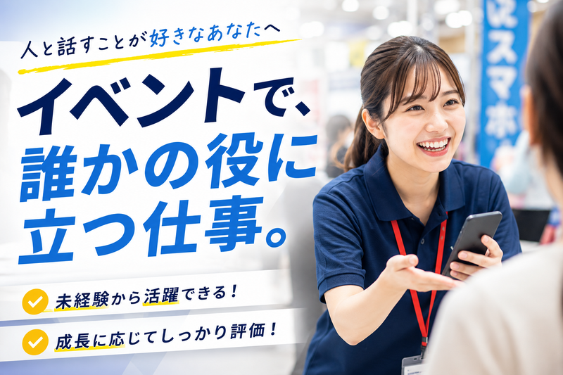 ヴェゼル株式会社の求人・転職情報