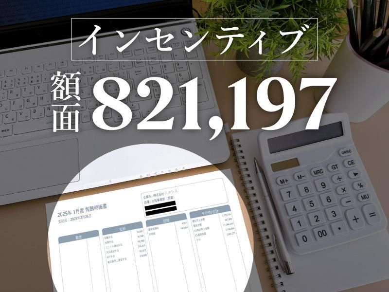 横浜店のアルバイト・バイト求人情報-04