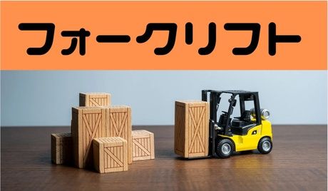 株式会社アセットヒューマン