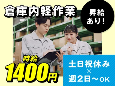 ヤマト・スタッフ・サプライ株式会社　千葉支店 / 26604のアルバイト・バイト求人情報