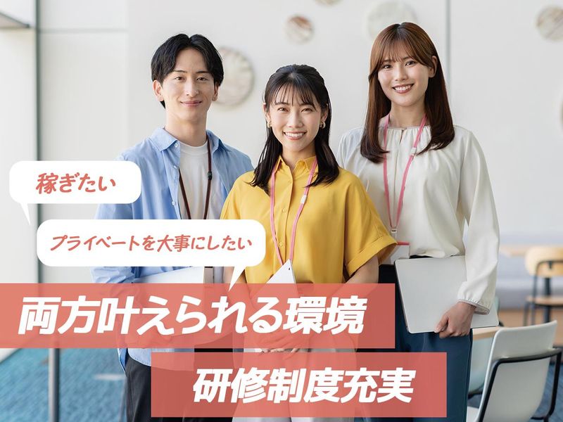 株式会社　OTOの求人・転職情報