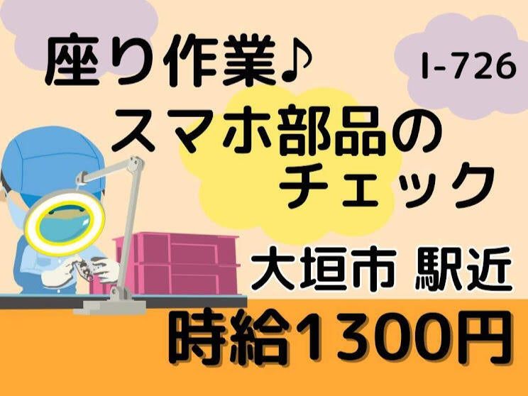株式会社ドゥパワーコーポレーション