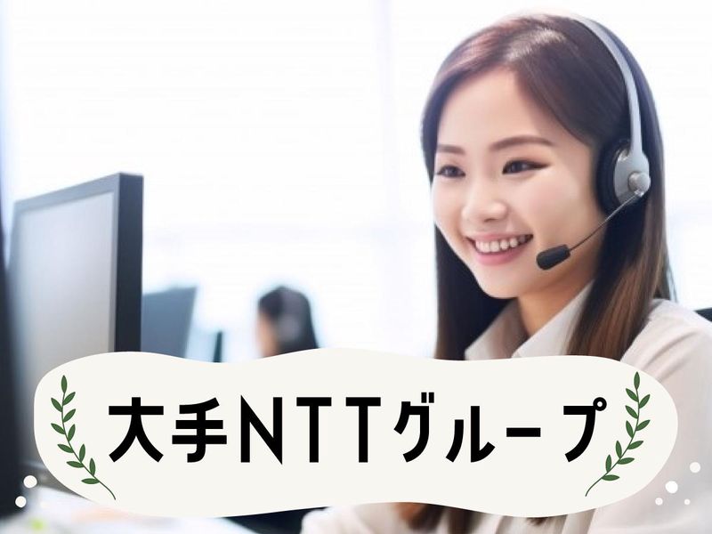 関西のアルバイト・バイト求人情報-03