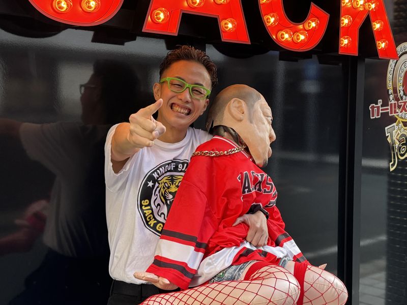 株式会社ジャックス・エンタテイメントの求人・転職情報