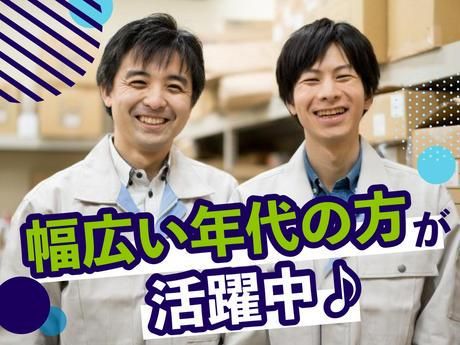 NXキャリアロード株式会社　福岡支店(均等均衡)のアルバイト・バイト求人情報-02