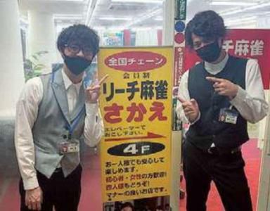プロジェクトSK株式会社のアルバイト・バイト求人情報-02