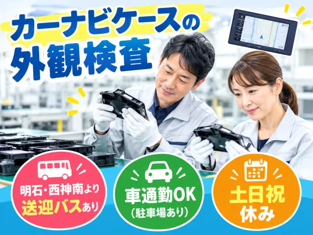 株式会社シティトラスト本店のアルバイト・バイト求人情報