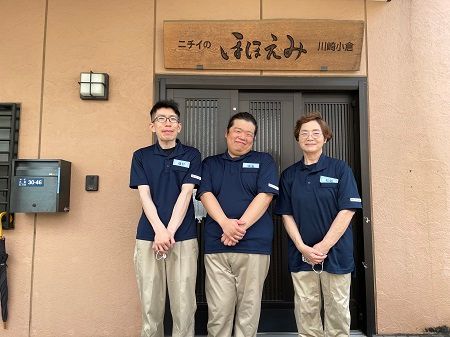 株式会社ニチイ学館の求人・転職情報