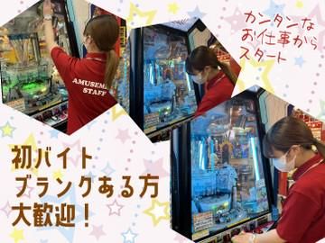 ザ・ビッグ大内店　お遊び広場のアルバイト・バイト求人情報-02