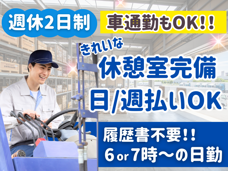シグマロジスティクス株式会社/SLN