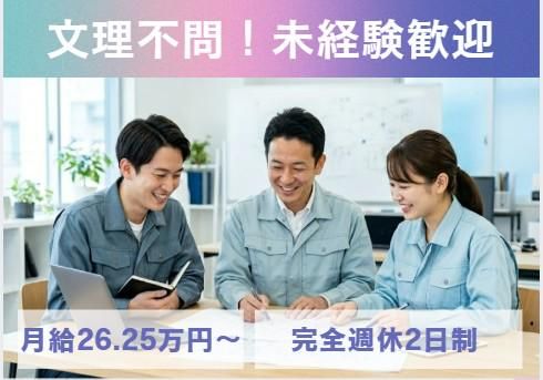 柳田産業株式会社の求人・転職情報