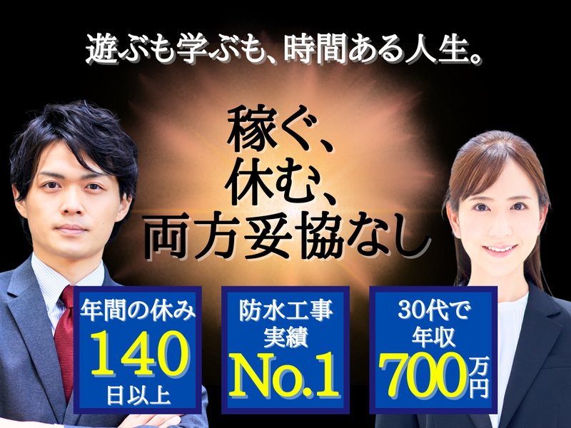 株式会社ケンショー工業
