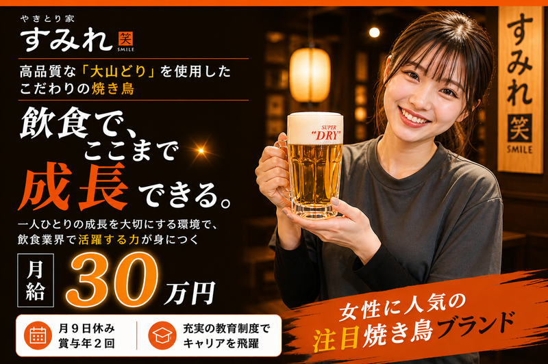 株式会社神奈川総合企画の求人・転職情報