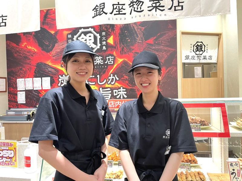 銀座惣菜店 イオンモール神戸南店のアルバイト・バイト求人情報-04