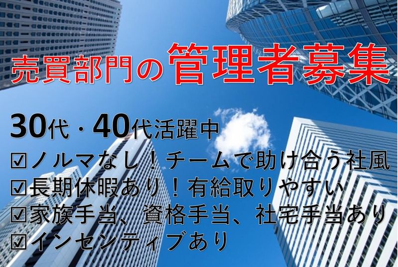 広瀬産業株式会社の求人・転職情報