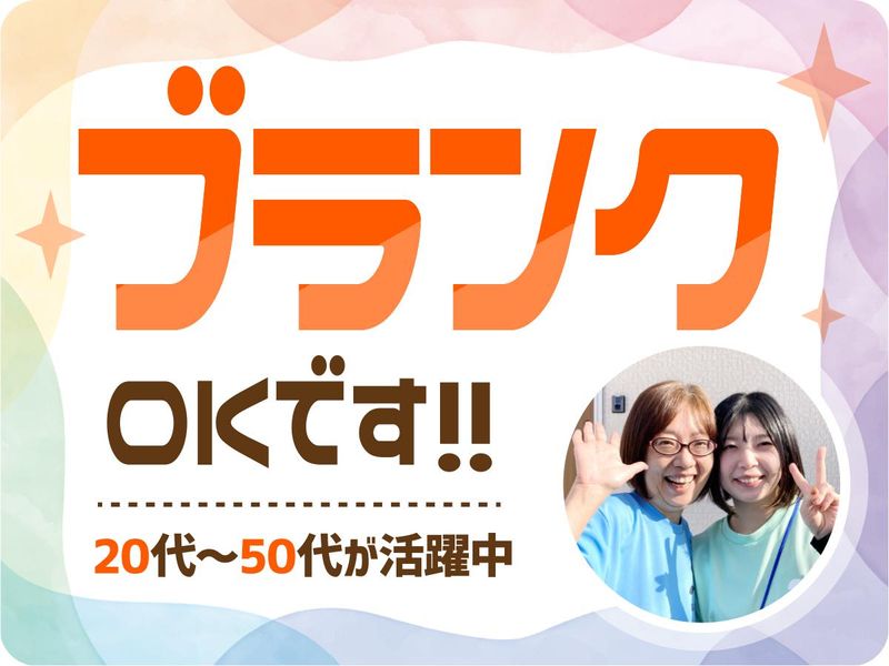 株式会社ワンプレイスの求人・転職情報
