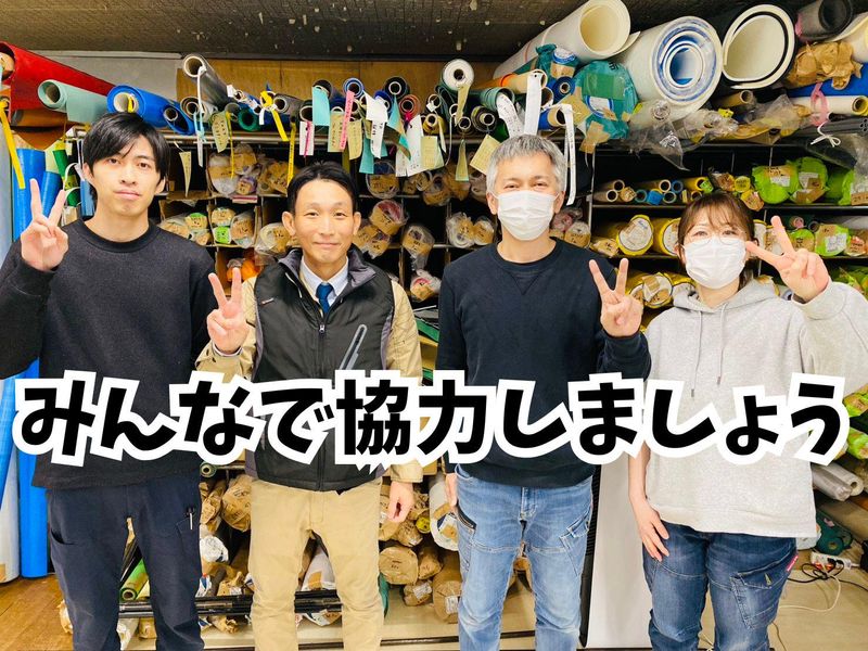 株式会社帝商キャンバスの求人・転職情報