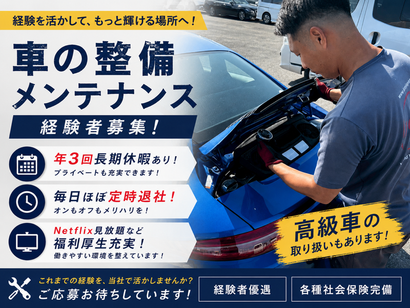 アイシーエムジャパン株式会社の求人・転職情報