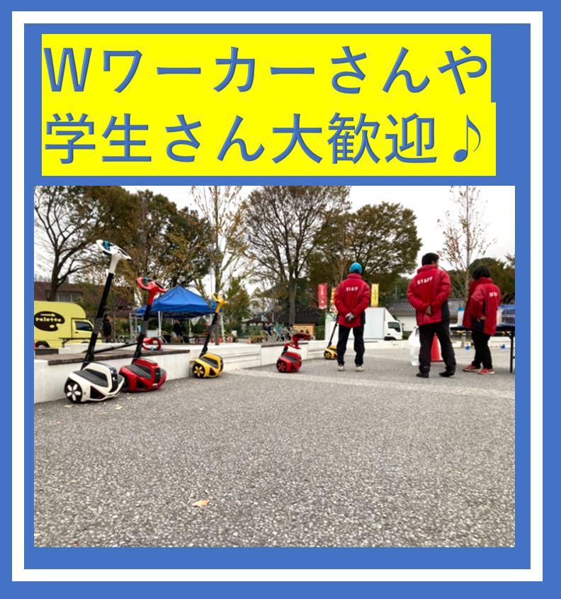 株式会社ケント・コーポレーション(川口市立グリーンセンター)のアルバイト・バイト求人情報-04