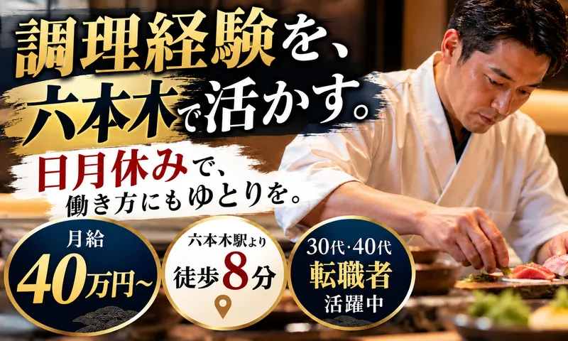 株式会社ちかなりの求人・転職情報