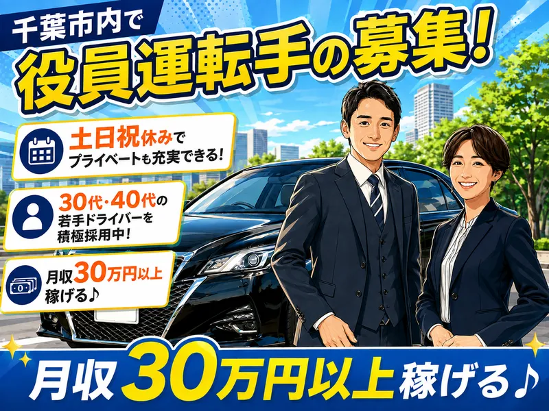 株式会社セノンの求人・転職情報