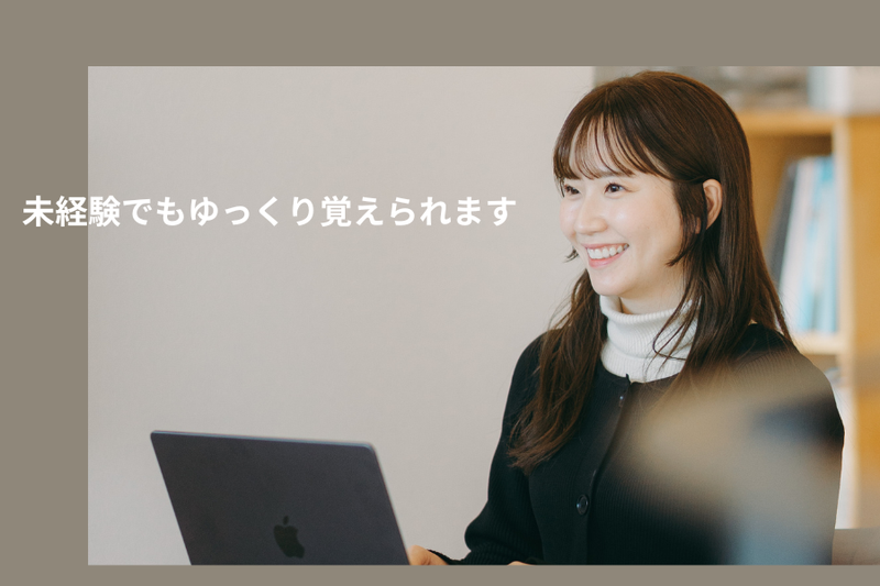 藤岡萬建設有限会社-0001の求人・転職情報
