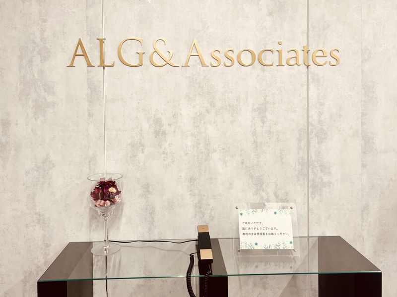 弁護士法人ALG&Associates 札幌法律事務所のアルバイト・バイト求人情報-03