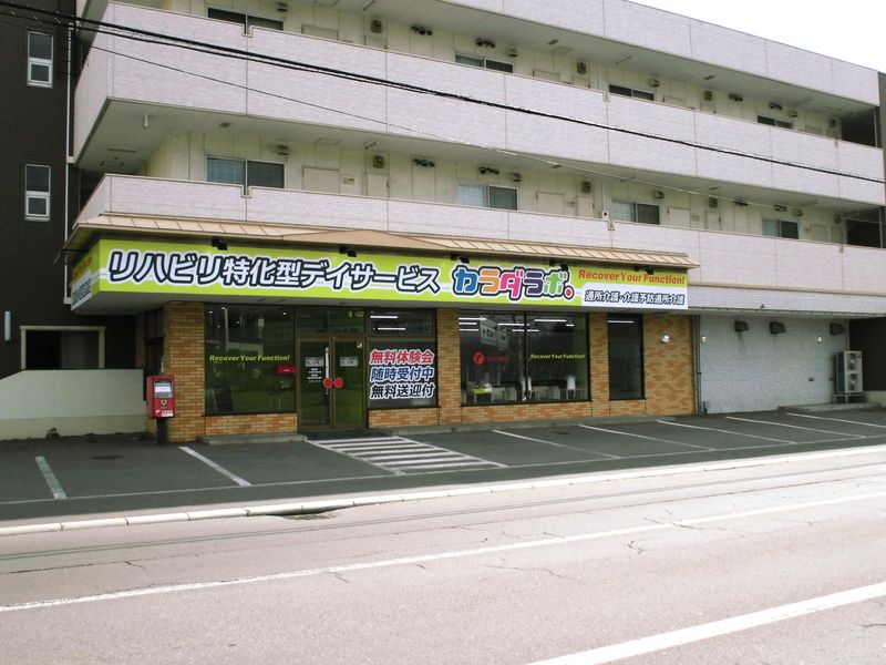 株式会社3eee　リハビリ特化型デイサービス カラダラボ函館中道のアルバイト・バイト求人情報-08