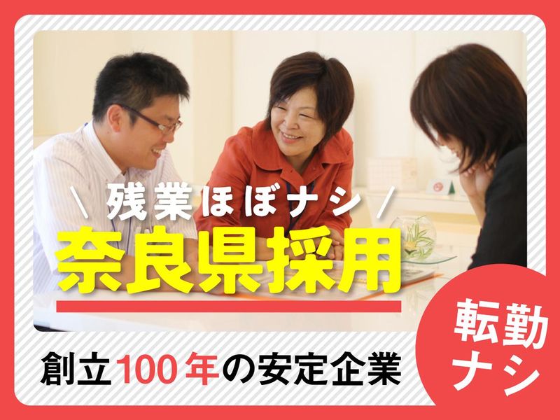 株式会社創造工舎