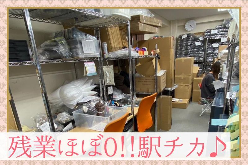有限会社ジェノバのアルバイト・バイト求人情報-02
