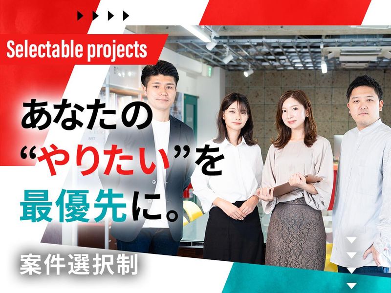 ウィンヴォルブ株式会社の求人・転職情報