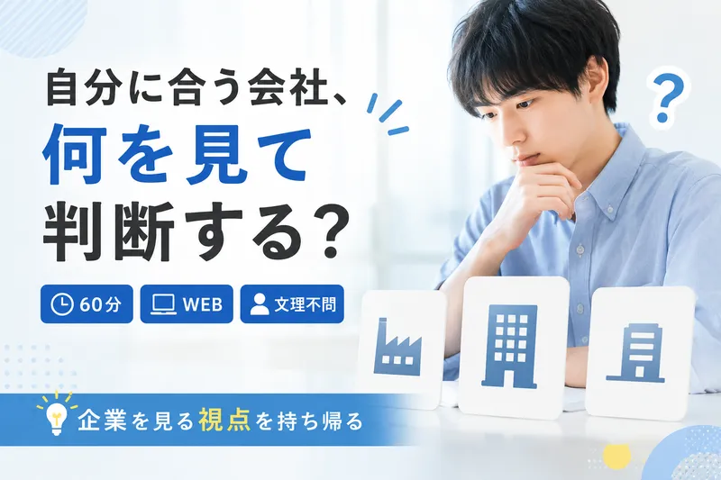 株式会社コマースニジュウイチ