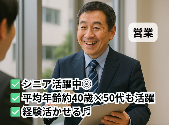 シンコー株式会社の求人・転職情報