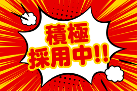 サンエイシステム株式会社 粕屋採用センターのアルバイト・バイト求人情報-02