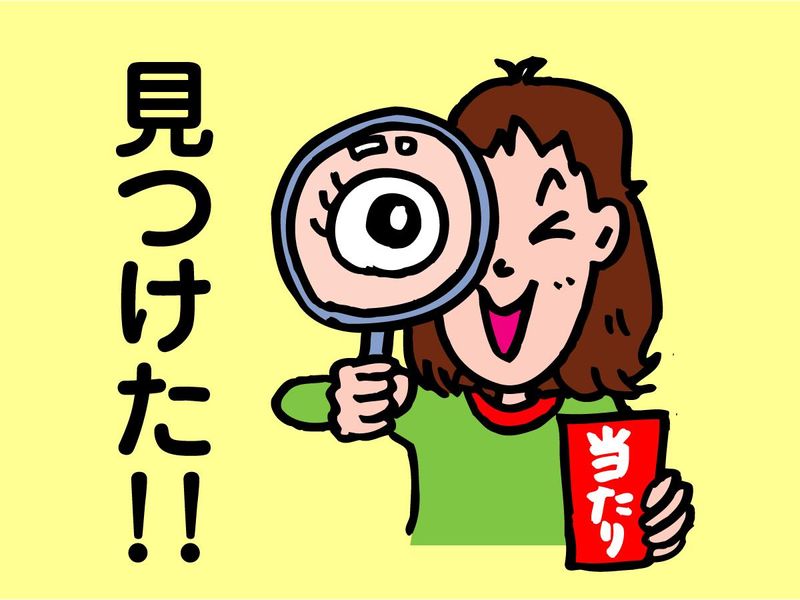 求人画像