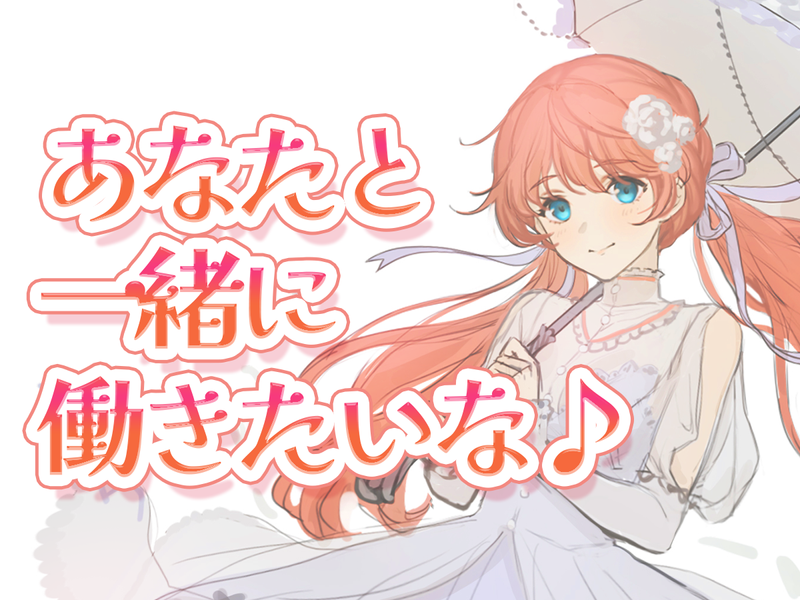 株式会社クロスゲームズ　東京本社のアルバイト・バイト求人情報-02