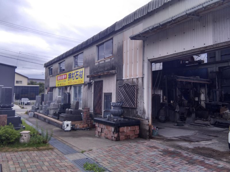 おしむら石材店のアルバイト・バイト求人情報-02