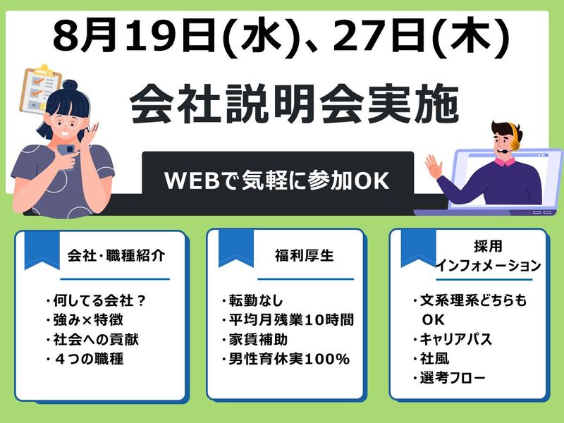 大森クローム工業株式会社