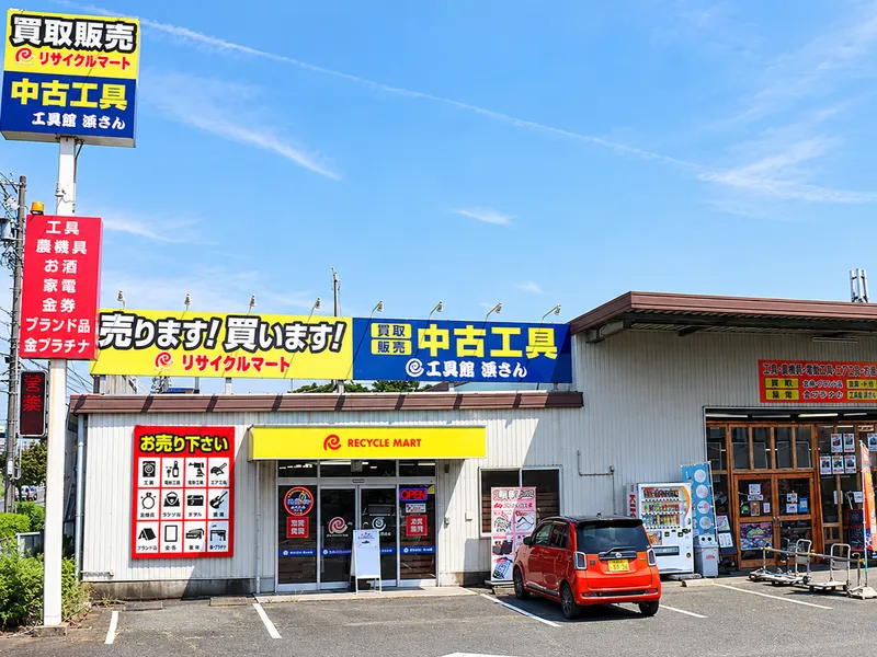 株式会社トライズの求人・転職情報