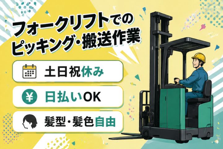 株式会社GoodWorkJapan