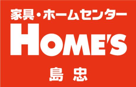 島忠　営業改革室　開店改装(府中)のアルバイト・バイト求人情報-02