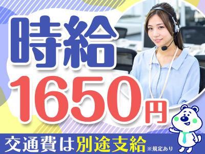 ピックル株式会社　池袋東口支店のアルバイト・バイト求人情報-01