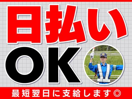 サンエス警備保障　大宮支社　2号　om2-010の求人情報