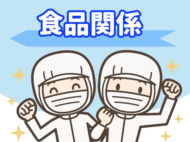 株式会社ディプライ　岐阜オフィスのアルバイト・バイト求人情報-16