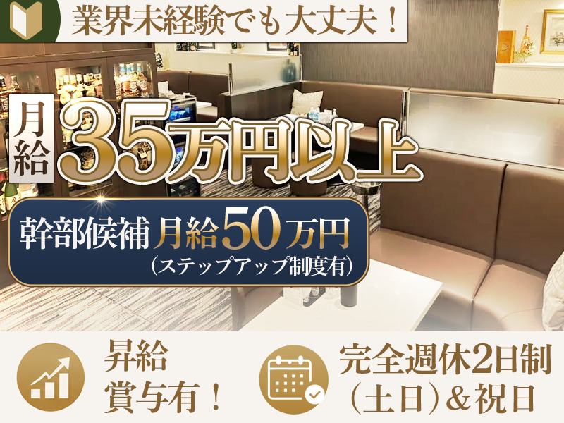 株式会社アーチドゥーク・クイナの求人・転職情報