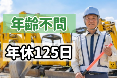 株式会社ダイテックの求人・転職情報