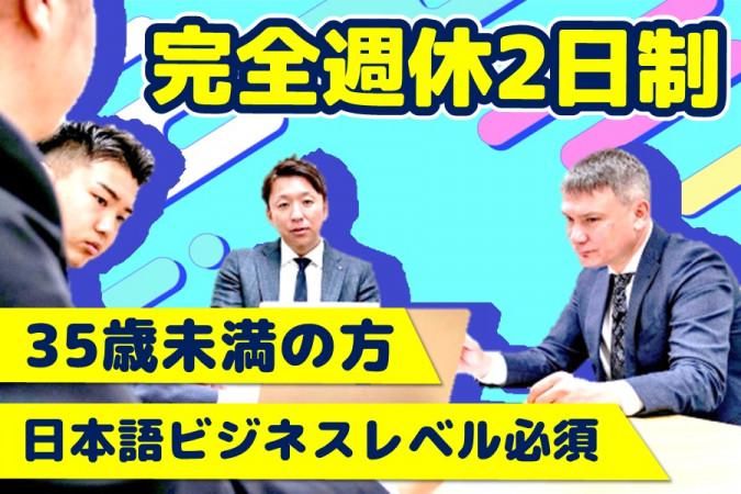 ティーエヌエス株式会社の求人・転職情報