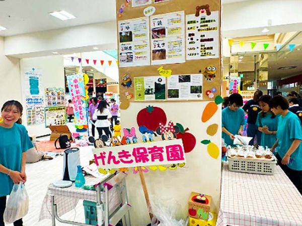 合同会社 げんき保育園のアルバイト・バイト求人情報-04