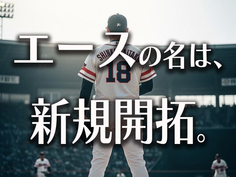 株式会社ロココの求人・転職情報