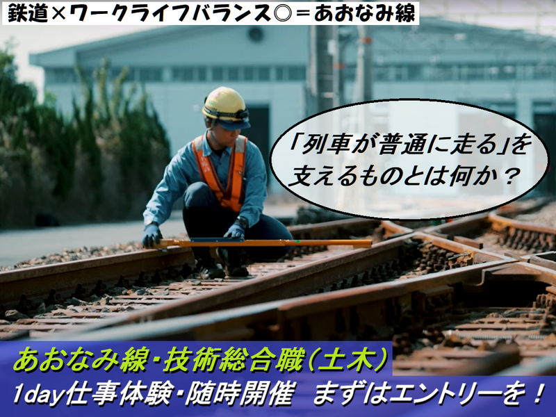 名古屋臨海高速鉄道株式会社